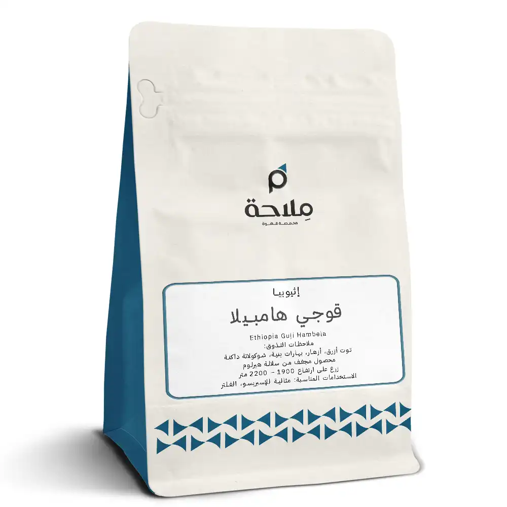 إثيوبيا قوجي هامبيلا